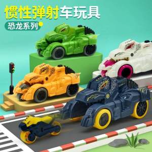 Childrens Dinosaur Battle Tank Toy Car Inertia Drift Boys Girls Educational Small Toys Spring Launch Return Force Motor Bike