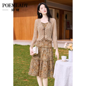 POEMLADY | Elegant Hollow-out Blouse Printed Vest Dress Set