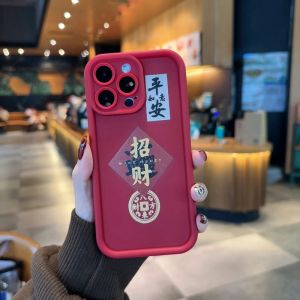 for Honor X9D X7D 50 70 200 400 Lite Smart X9C X7C X6C X6S Magic 6 5 7 pro X9A X9B X7B X6B Phone Case New Year Design Cover Soft