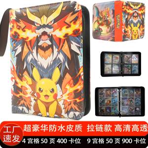 Túi Đựng Thẻ Yu-Gi-Oh Pokemon Da Dung Lượng Lớn Túi Đựng Thẻ Hình Lưới 9x4 Túi Đựng Thẻ Sưu Tập Đồ Chơi Hoạt Hình