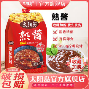 Sun Island Mature Sauce 450g Twist Cap Packaging Northeast Soybean Sauce Yellow Bean Sauce Noodles Dip Sauce Cucumber Dip Ready to Eat