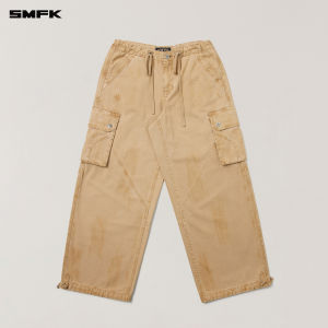 SMFK | Hand-Dyed Casual Pants