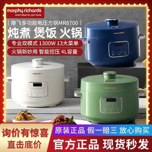 Morphy Richards MR8700 Multi-Function Electric Rice Cooker 4L Small Three-In-One Kitchen Appliance Pressure Cooker Induction Hob