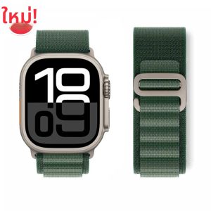 สายนาฬิกา Trail Alpine Loop รุ่นปี 2025 สำหรับ Apple Watch Ultra 3 2 ขนาด 49 มม. 46 มม. 45 มม. 44 มม. 42 มม. 40 มม. 41 มม. สายรัดข้อมือ Correa สำหรับ iWatch Series 11 10 SE