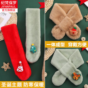 Khăn Choàng Trẻ Em Dày Dặn Bằng Vải Nhung Mùa Đông Mới Năm 2024 Quà Tặng Giáng Sinh Cho Bé Trai Và Bé Gái Khăn Choàng Trẻ Sơ Sinh Bằng Vải Nhung