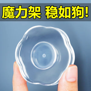 Magic Double-Sided Adhesive Nano Line Concentration Sticky Note Car Phone Holder Multi-Functional Bean Bag Velcro No Trace Stickers