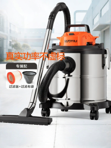 YILI | Powerful Vacuum Cleaner
