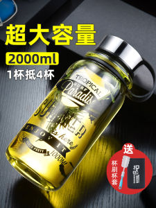 Large Capacity Glass Cup for Brewing Tea Resistant to High Temperatures And Explosions Mens Special Purpose Water Cup