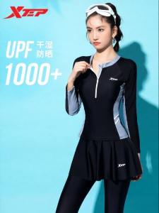 XTEP | New Conservative Slimming Cover-Up Sun-Protection Two-Piece Swimsuit