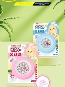 JIELI | Childrens Outdoor Directional Compass Travel Distance Measurement Compass