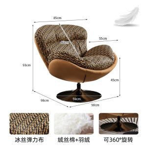 Luxurious Leather Eggshell Single Sofa Chair Rotating Leisure Living Room Chair Top Layer Cowhide Modern Simple Style Furniture
