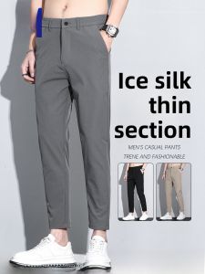 ROMON | Lormen Mens Slim Fit Ice Silk Thin Leggings Summer New Straight Casual Pants Comfortable Breathable Youthful Style