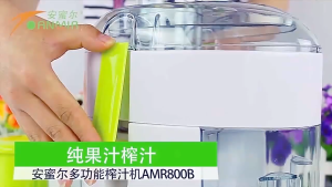 Electric Fruit Vegetable Juicer 1150ML with Mixing Cup for Making Soy Milk and Rice Drinks