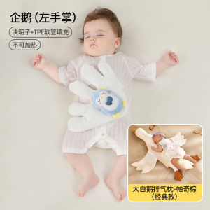 ผ้ากันกระแทกแบบมือบิดเบือนสำหรับเด็กแรกเกิด หมอนประสาทความสุข หมอนนอนแบบอเนกประสงค์ หมอนประสาทความสุข หมอนประสาทความสุข หมอนประสาทความสุข