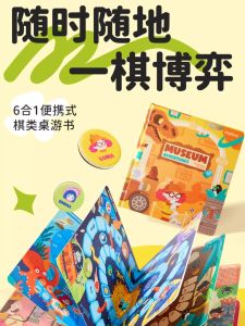 Mideer Childrens Chess Game Parent-Child Desktop Game 6-in-1 Magnetic Portable Educational Toys for Kindergarten Kids