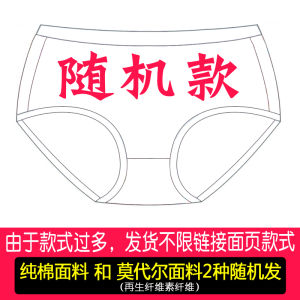 Cute Cartoon Triangle Briefs for Girls Boys Boxer Shorts Kids Underwear Comfortable Cotton Elastic Fabric All Seasons Wear