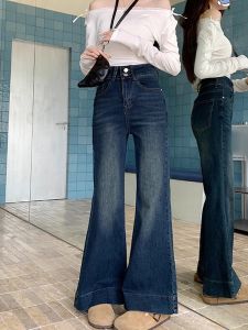 ย้อนยุค หลวม ผู้หญิง กางเกงยีนส์ สูง เอว เรียวยาว เลกกิ้ง พรางหุ่น เท้าใหญ่ กางเกง ลำลอง Drapey Blue กางเกงยีนส์ Washed Effect