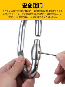 Continuous Protection Stainless Steel Main Lock Buckle for Jungle Crossing Tree Top Adventure No Detachment Carabiner
