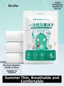 CHUYISHENG | Disposable Travel Use No Wash Breathable Children Socks