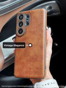 DAIMANG | Luxury Fashionable Anti-Drop Leather Phone Case