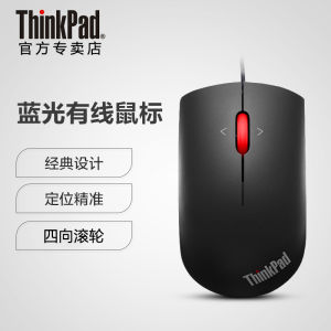 Original Lenovo Wired Mouse M120PRO Red Dot Large Office Desktop Computer USB Universal Mouse for ThinkPad 1200dpi Resolution