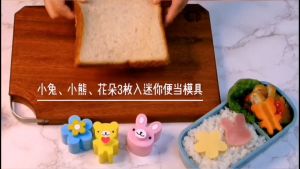 Cetakan Roti Tawar sandwich Bekal Anak Lucu Karakter Beruang Bunga Kelinci Bento Rice Mold