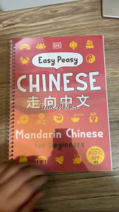 Easy Peasy Chinese: Mandarin Chinese for Beginners (includes Audio App)