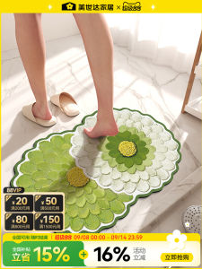 Meisda Bathroom Absorbent Mat Toilet Bathroom Anti-slip Door Mat Entrance Door Foot Mat Simple Style Machine Washable Home Use