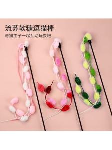 Cat Toy Cotton Candy Feathers Interactive Plaything Kittens Self Entertaining Bell Equipped Pet Toys for Cats Boredom Buster