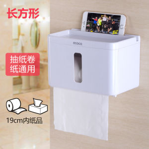 Bathroom Toilet Paper Holder Waterproof Storage Shelf No Drilling Required Eco-friendly Paper Towel Box Organizer Pure Color