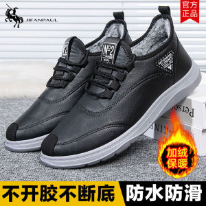 Giày Đầu Bếp Mùa Đông Dày Dặn Ấm Áp Chống Trượt Chống Thấm Nước Đế Bằng PU Đế Cao Su Thường Ngày Giày Bảo Hộ Lao Động Da