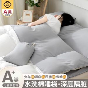 Portable Travel Dirty Proof Sleeping Bag Double Person Business Trip Outdoor Camping Hygienic Bedding Hotel Stay Prevent Dirty Sheet