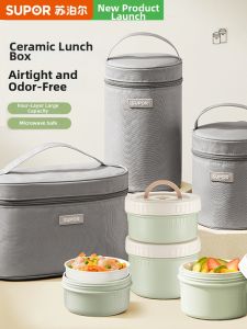 Supor | Portable Ceramic Microwave-safe Insulated Lunch Box