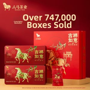 BAMA TEA | Premium Gift Boxed Oolong Tea