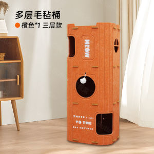 Nhà Mèo Bằng Vải Nỉ Bền Bỉ Cho Mọi Mùa Nhà Mèo Hai Lớp Nhà Mèo Kiểu Biệt Thự Căn Nhà Leo Trèo Cho Mèo Căn Nhà Mèo Bằng Gỗ