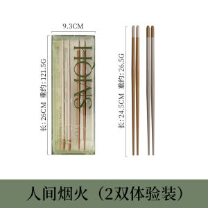 High-End Original Couples Alloy Floating Chopsticks Dishwasher Safe High-Temperature Resistant Mold Proof Traditional Chinese Aesthetic