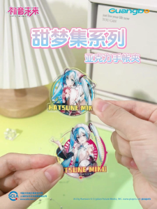 Hatsune Miku Acrylic Binder Clip