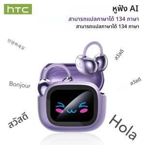 HTC NE32 บลูทูธ V6.0 AI หูฟัง LCD หน้าจอสัมผัส OWS หูคลิปหูฟังไร้สาย Translator หูฟังลดเสียงรบกวน call