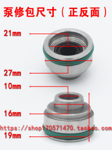 High Pressure Oil Pump Repair Kit Seals for Volkswagen Audi Second Generation EA888 1.4T 2.0T 2.5 2.8 3.0 Engine Parts
