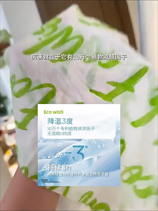 【SG Seller】Cooling Towel Instant Cooling Face/Body Wipes Ice Exercise Towel for Yoga Sport Running GymCamping