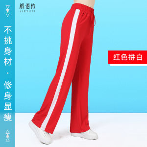 Quần Tập Khiêu Vũ Dài Cho Nữ Quần Khiêu Vũ Khiêu Vũ Vuông Quần Thể Thao Tập Luyện Màu Trắng Ống Đứng Mùa Thu