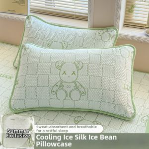 HAOMIAN | Cool Feel Bead Icy Silk Pillowcase 48x74cm