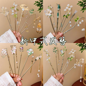 [Ready Stock]Ancient Style Tassel Hairpin New Chinese Style Hanfu Hair Brooch