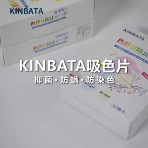 (50 PCS) Anti Stain Color Absorption Sheet Mix Color Proof Film Color Absorb Fabric Paper Anti Dye Cloth Laundry Papers