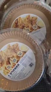 Air Fryer Disposable Paper Liners 50PCS | 16cm x 4.5cm Food Grade Non-Stick Baking Paper Bowl