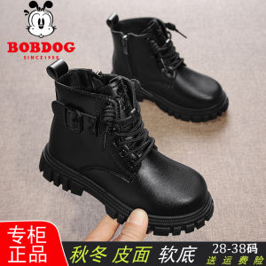 Bobdog Boys Martin Boots Soft Bottom Black Leather Shoes Childrens Booties Trendy Brand Cotton Shoes for Girls And Boys