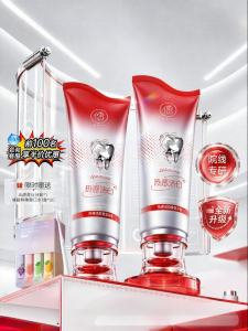 RUYI | Whitening Breath Freshening Teeth Yellowing Removal Toothpaste