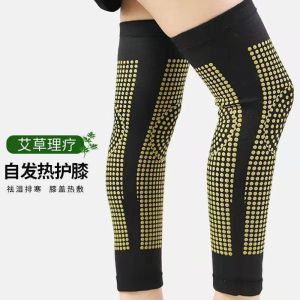 🔥品质 精选🔥自发热护膝盖滑膜炎保暖老寒腿防寒护腿套护膝保护关节男女款Self-heating Knee Protection Synovitis Warm Old Cold Legs Cold Protection Leggings Knee Protection Joint Protection Men and Women