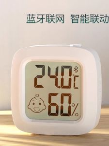 Mini Indoor Bluetooth Thermometer Humidity Meter Smart Linked with Xiaomi APP Temperature Genius KD30 Home Electronics