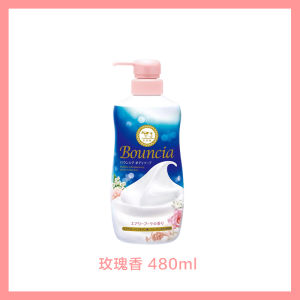 Original COW Milk Alkali Bath Gel Blue Luxury Edition Milk Flower Scent Deep Cleansing Moisturizing Body Wash from Japan